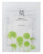 Beauty Of Joseon Centella Asiatica Calming Mask 25 ml